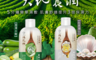 我的心機 3.9折! - 大地農潤珍珠薏仁清透潤白化妝水500ML(2 瓶)