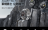 Amazfit 華米 9.1折! - 2021升級版T-Rex Pro軍規認證智能運動智慧手錶