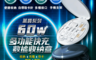 REMAX 6.0折! - 60W 多功能 快充 充電線 數據線 收納套裝盒