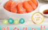 愛上海鮮 5.9折! - 冰鮮鮭魚生魚片9包組(100g±10%/包/生食級)(4 包)