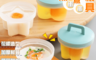生活市集 5.0折! - 花式烘培蒸蛋煮蛋模具