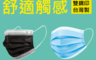 生活市集 5.2折! - 鉅瑋 醫療口罩 (50片/盒) 雙鋼印醫療級口罩 台灣製造 成人醫用口罩 027(200 片)