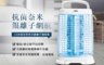 生活市集 7.6折! - SAMPO聲寶15W高效率奈米銀離子捕蚊燈 ML-DF15S