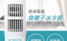 大潤發 6.7折! - 德律風根微電腦冰冷扇 LT-20AC1718