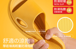 【DaoDi】新厚底增高輕量防滑拖鞋 (2 雙)