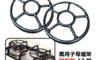 生活市集 5.2折! - 萬用子母爐架隔熱墊 2入組(2 入)