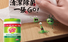 3M 8.3折! - 百利家用除菌清潔濕巾(3 組)