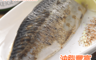元家 7.3折! - 薄鹽鯖魚(12 片)