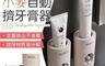 生活市集 3.9折! - ecoco 自動擠牙膏神器 擠牙膏器 出牙膏器 牙膏擠出器 按壓出牙膏神器 牙膏