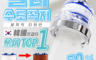 生活市集 4.7折! - 韓國熱銷節水過濾水龍頭