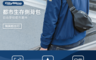 City Sling 6.7折! - 都市生存快取斜背包