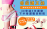 生活市集 6.4折! - BLADE骨盆矯正器 台灣公司貨 運動 8字運動 下半身運動 收腹 骨盆矯姿 健