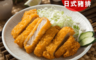生活市集 5.2折! - 超厚切日式豬排(7 包)