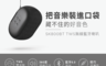 Havit 海威特 5.4折! - SK800BT多功能無線便攜式藍牙喇叭