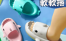 生活市集 8.3折! - 兒童EVA鯊魚彈力拖鞋