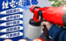 生活市集 4.3折! - 噴漆槍 有線款鋰電款噴漆槍 便攜式鋰電噴漆槍 電動乳膠漆噴塗機