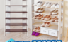 Hopma 4.5折! - 加寬開放式五層鞋櫃/收納櫃-2入