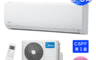 MIDEA 美的 5.9折! - 3-9 坪一對一變頻冷暖分離式冷氣 MVC-A28HD/MV