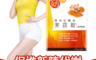 UDR 2.6折! - 專利紅薑黃美窈錠 60錠/盒(x6盒)(60 錠)