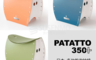 PATATTO 8.4折! - 日本 PATATTO 350+ 日本摺疊椅 日本椅 椅子 露營