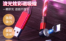 生活市集 3.7折! - 流光炫彩磁吸線