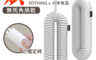 生活市集 5.3折! - 小米X向物除臭烘鞋機DSHJ-S-1904
