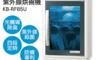聲寶SAMPO 8.3折! - 四層85公升光觸媒紫外線烘碗機KB-RF85U