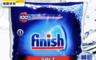 亮碟Finish 9.5折! - 洗碗機軟化鹽(1kg)(2 包)
