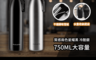 生活市集 7.5折! - 316不鏽鋼真空保溫杯水壺