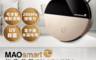 Bmxmao 6.8折! - MAOsmart 2掃地機器人 極薄美型/弓字路徑規劃/UV殺菌