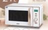 聲寶SAMPO 7.3折! - ◤A級福利品‧數量有限◢ 21L天廚平台式微波爐 RE-N92