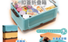 生活市集 3.3折! - 莫蘭迪可疊加扣蓋折疊箱(2 入)