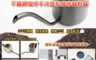 生活良品 4.9折! - 咖啡篩粉器-鐵氟龍黑色