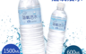 水活力 8.5折! - 涵氧活水-600ml、1500ml(24 瓶)