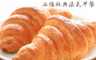 生活市集 5.5折! - 法式迷你奶油小可頌(12入/300g±10%)(12 入)