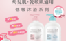 PON PON 澎澎 6.6折! - Soft沐浴露/乳系列 600g(3 瓶)