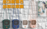 免運 2.4折! - USAMS 3in1超涼便攜 復古造型 多角度 USB靜音手持掛脖充電迷