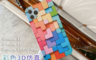 生活市集 3.7折! - GINK彩色3D仿真方塊手機殼