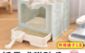 生活市集 7.4折! - 雙門抽屜式貓砂盆