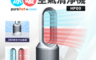 生活市集 8.8折! - Dyson 三合一清淨涼暖空氣清淨機 Pure Hot + Cool HP00
