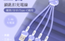 生活市集 5.2折! - 3.4A 三合一鵝卵石鎖匙扣充電線