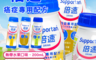 生活市集 9.4折! - 倍速 癌症專用配方  200ml x 24瓶(24 瓶)