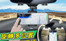 生活市集 2.1折! - 車用後照鏡導航手機支架