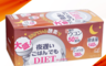 新谷酵素 7.0折! - 夜遲Night Diet熱控孅美酵素錠 王樣黃金版(30 包)