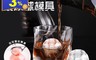生活市集 3.8折! - 威士忌大冰球製冰球模具