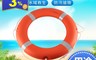 生活市集 5.9折! - 救生圈 大人成人塑料2.5KG船用專業聚乙烯遊泳圈便攜實心泡沫免充氣