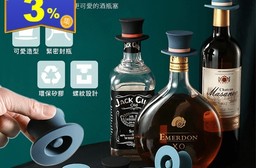 創意小禮帽矽膠酒瓶塞(2 入)