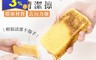 生活市集 4.4折! - 百潔木漿海綿加厚清潔擦(3 入)