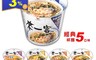 來一客 9.0折! - 鮮蝦魚板風味杯(63g*12入/箱) 即食杯麵