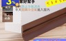 生活市集 5.3折! - 門底氣密條（背膠）軟硬膠 門底縫擋條 門底隔音條(2 入)